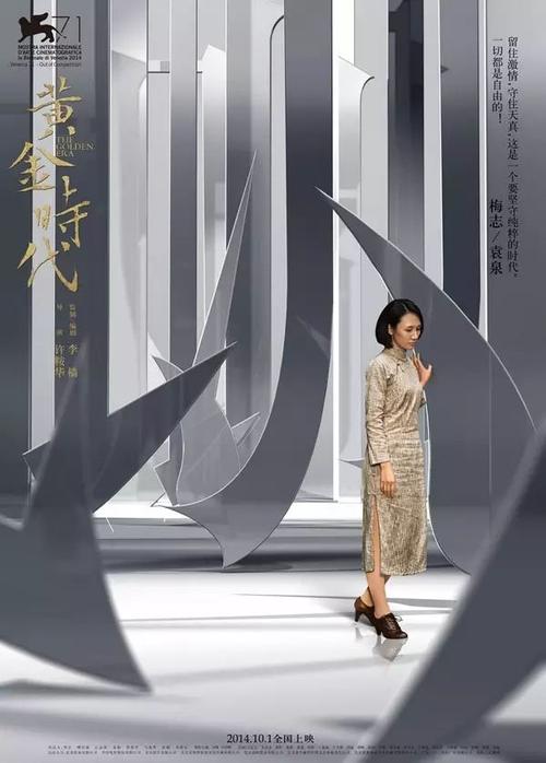 特伦托大学 Hotel management diploma